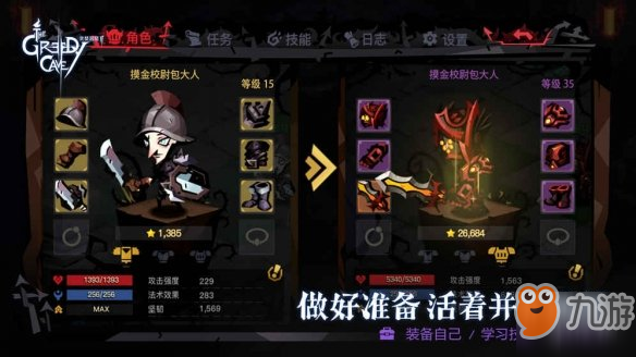 贪婪洞窟2附魔bug怎么补偿 附魔bug补偿方式讲解