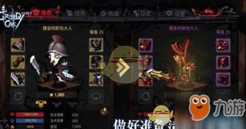 《貪婪洞窟2》附魔bug補償什么 附魔補償內(nèi)容介紹