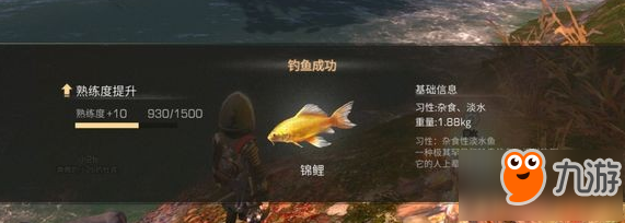 《明日之后》錦鯉用什么魚餌釣好 錦鯉魚餌選擇推薦