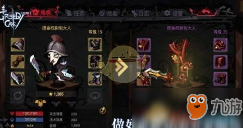 《贪婪洞窟2》附魔bug补偿的详情 附魔bug补偿什么东西