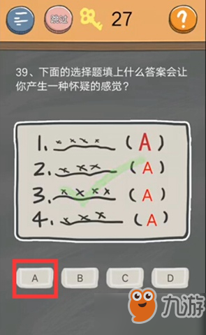 《史小坑的煩惱4》第三十九關(guān)怎么過 第三十九關(guān)通關(guān)攻略