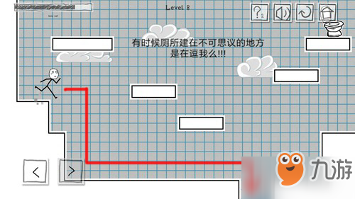 《小賤出宮》第八關怎么過 通關流程圖文分享