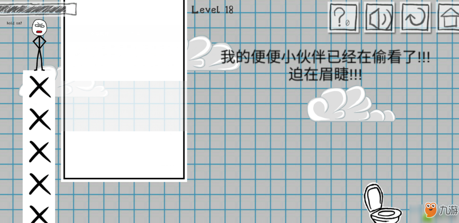 《小賤出宮》第18關(guān)怎樣玩 第18關(guān)通關(guān)玩法介紹