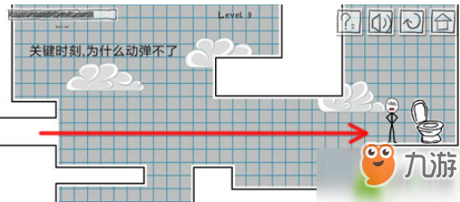 《小贱出宫》第九关怎么玩 第九关通关攻略截图