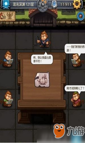 《不思议迷宫》怎么打混沌深渊Peter 混沌深渊Peter过关攻略