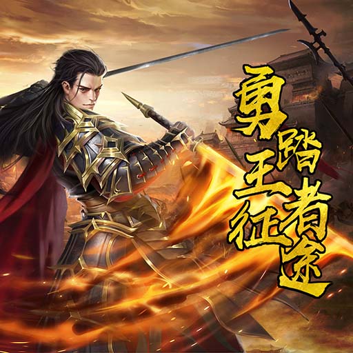 《黎明戰(zhàn)歌》12月28日10:00開啟