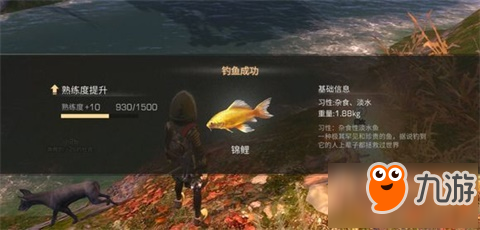 《明日之后》錦鯉吃什么魚餌 釣錦鯉魚餌選擇攻略