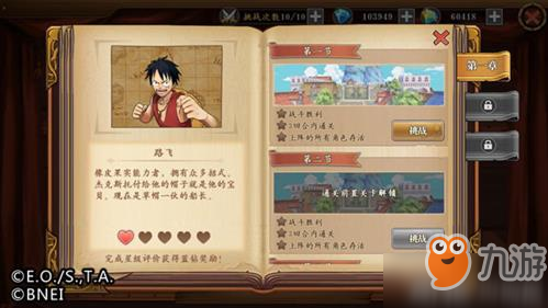 《航海王燃烧意志》怎么玩角色传记 角色传记玩法攻略