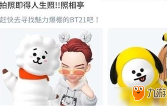 《zepeto》拍照背景设置方法介绍 拍照背景怎么换