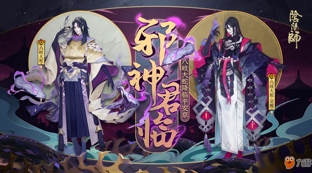 《阴阳师》笔墨意限定头像框怎么获取 笔墨意限定头像框获取途径