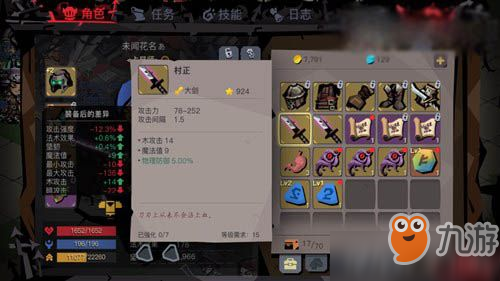 《貪婪洞窟2》武器選最大還是最小比較好 最大武器和最小武器攻擊效果