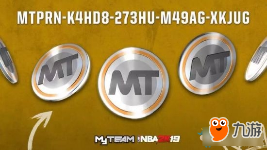 《NBA2K19》12月21日储物柜兑换码是多少 储物柜兑换码一览