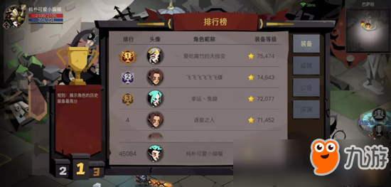 贪婪洞窟2法师怎么玩 法师洞窟里的法师之道介绍