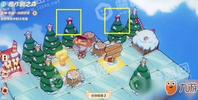 《崩坏3》圣诞狂想曲攻略 恶作剧森林通关技巧详解
