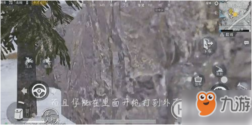 《刺激戰(zhàn)場》雪地地圖怎么卡進(jìn)懸崖 雪地地圖卡進(jìn)懸崖bug技巧