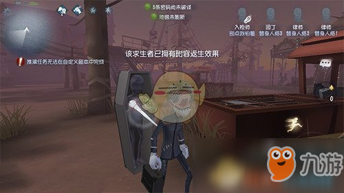 第五人格入殓师怎么复活队友 入殓师复活队友方法介绍