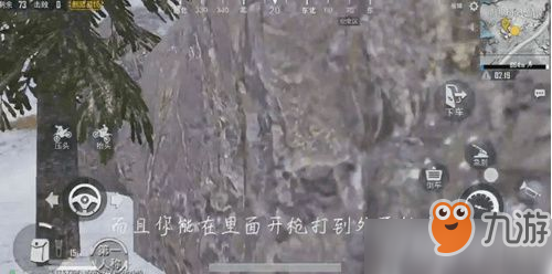 《刺激戰(zhàn)場》雪地地圖卡進(jìn)懸崖怎么操作 雪地卡進(jìn)懸崖bug分享