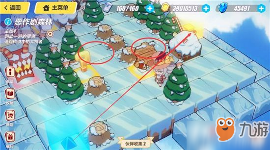 《崩坏3》区域二恶作剧之森第一层宝箱怎么获得