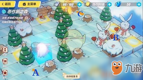 崩坏3圣诞狂想曲恶作剧森林通关攻略 恶作剧森林怎么通关