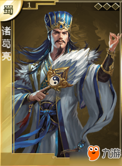 《热血群英传》诸葛亮是什么类型的武将 诸葛亮属性介绍