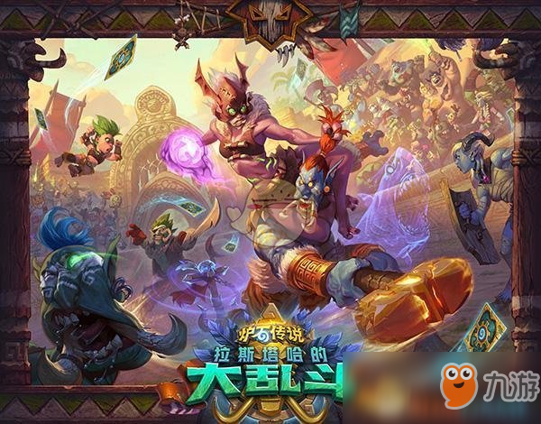 《魔兽世界》魔兽点卡换什么好 魔兽点卡兑换选择推荐