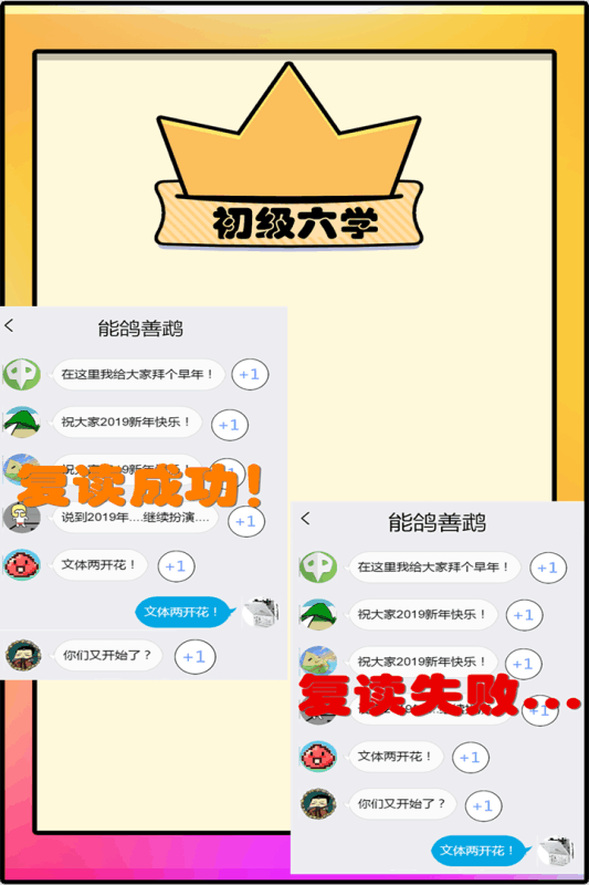 张口就来截图2