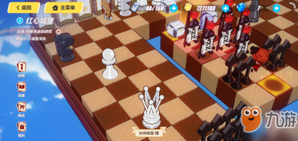 《崩壞3》紅心城堡棋子怎么擺 紅心城堡棋子正確位置分享