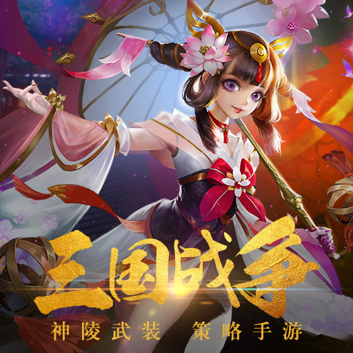 《神陵武裝》FAQ合集