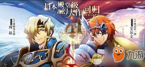 《梦幻模拟战》怪盗招待状怎么搭配阵容 怪盗招待状阵容搭配技巧