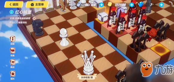 《崩壞3》紅心城堡棋子正確位置怎么擺放 棋子正確位置擺放圖文詳解