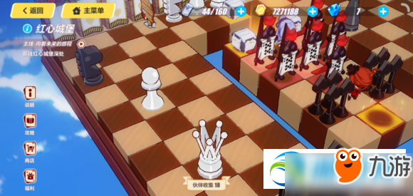 崩壞3怎么放紅心城堡棋子 紅心城堡棋子擺放方案講解