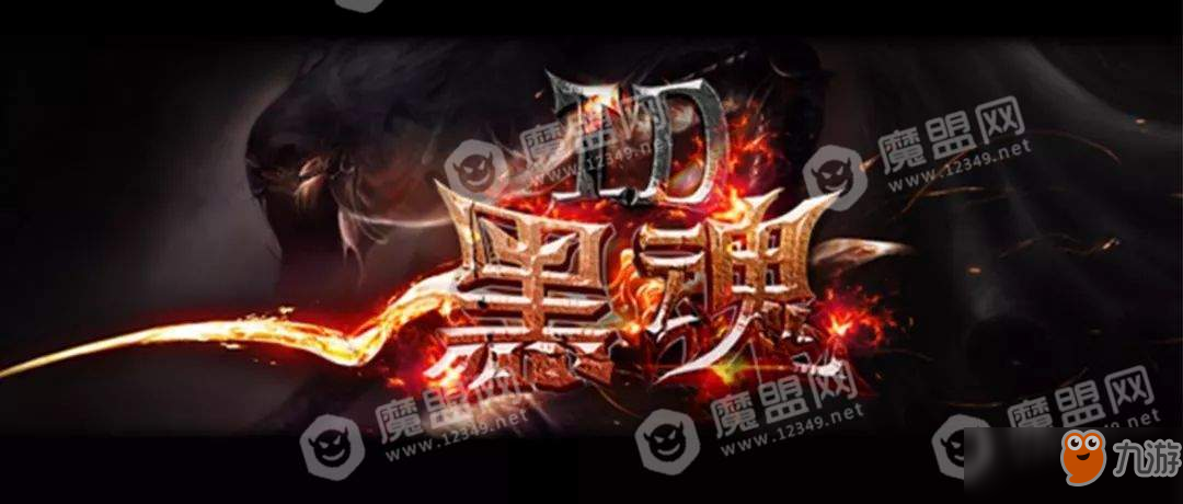 《魔兽争霸3》黑魂TD怎么玩 黑魂TD新手玩法技巧教学攻略