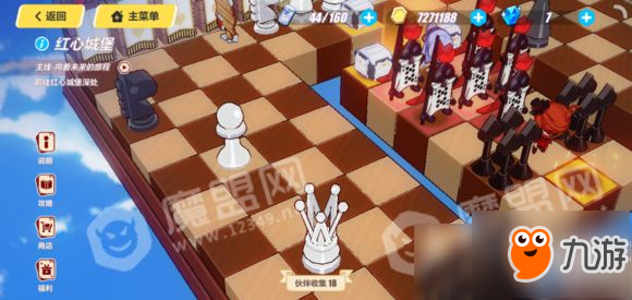 《崩坏3》棋子怎么摆放 红心城堡棋子正确摆放位置教程攻略