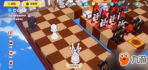 《崩壞3》紅心城堡棋子正確位置擺放圖文詳解 棋子正確位置擺在哪