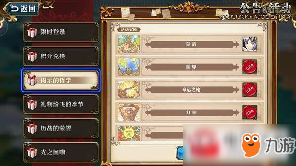 《梦幻模拟战》练兵场小兵玩法全攻略 练兵场小兵有什么技巧