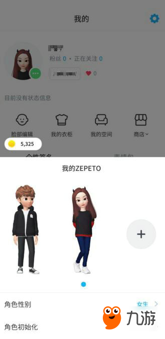 《zepeto》怎么重新捏臉 重新捏臉?lè)椒ǚ窒?/></div><h3 class=