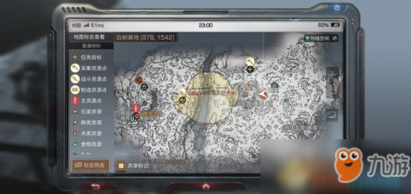 明日之后白树高地炮兵怎么打 白树高地炮兵打法介绍