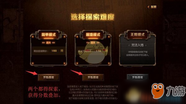 《DNF》探秘地下城无限模式怎么开启 探秘地下城无限模式开启方法详解