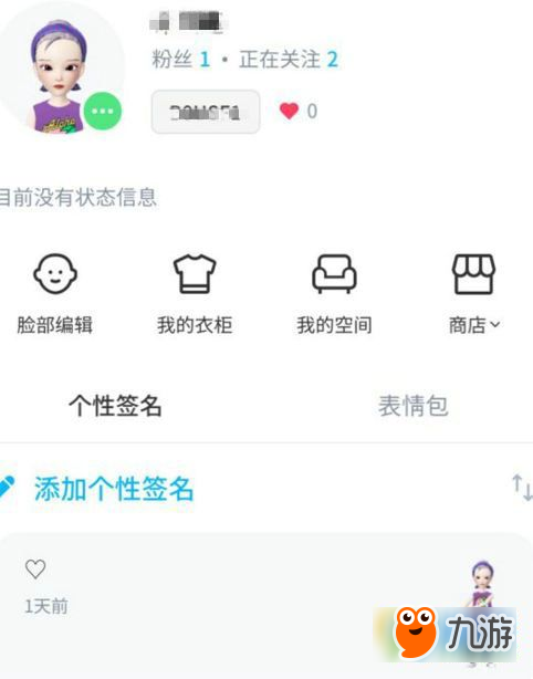 《ZEPETO》怎么加好友 添加好友方法