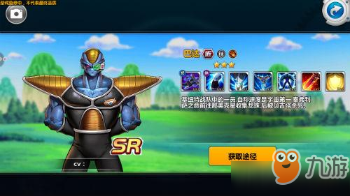 《龙珠觉醒》巴达技能及属性介绍 巴达怎么样