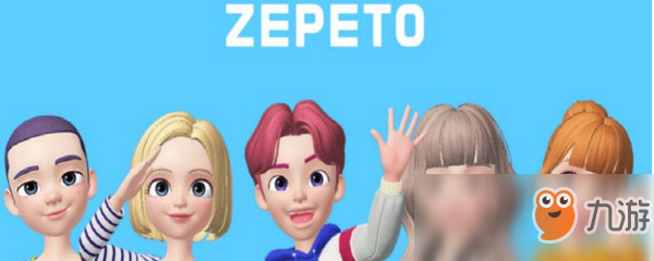 《zepeto》购买服装怎么样买 购买服装小技巧