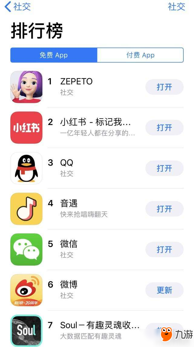 《ZEPETO》新手玩法教学 新手怎么玩