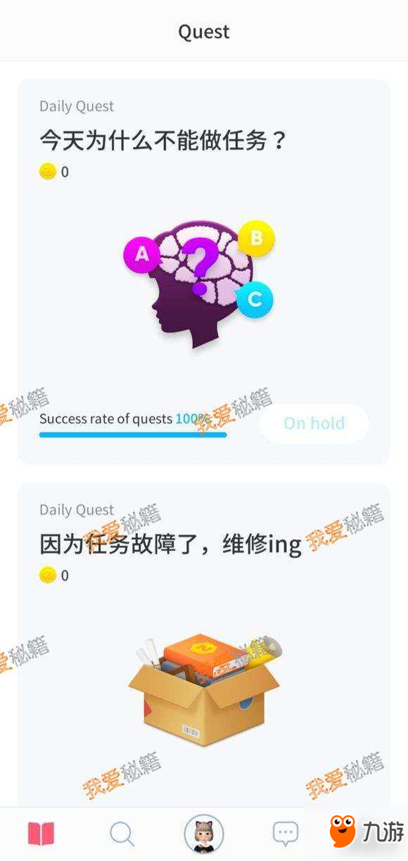 《zepeto》每日任務(wù)做不了怎么辦 每日任務(wù)做不了解決方法介紹