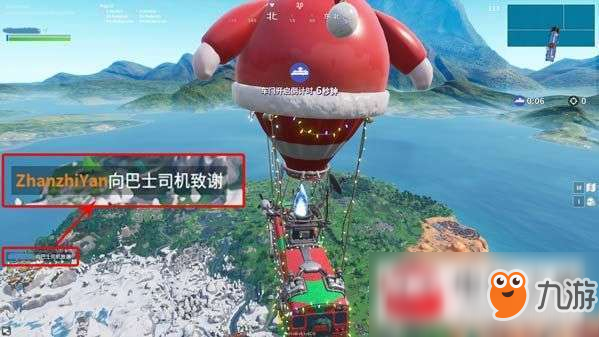 《堡垒之夜》11场不同比赛中向巴士司机致谢快怎么做 任务完成攻略