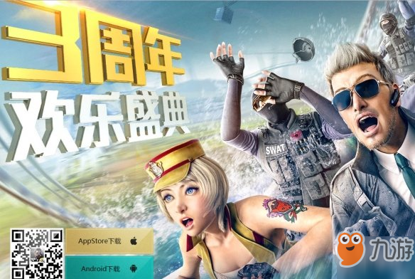 《CF》手游S3怎么获得赏金令墙体加固包 加固包获得途径一览