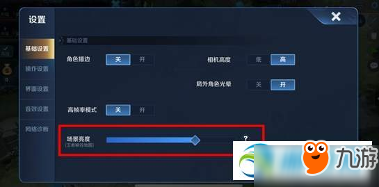 王者榮耀怎么調(diào)節(jié)地圖亮度 調(diào)節(jié)地圖亮度設置方法詳解