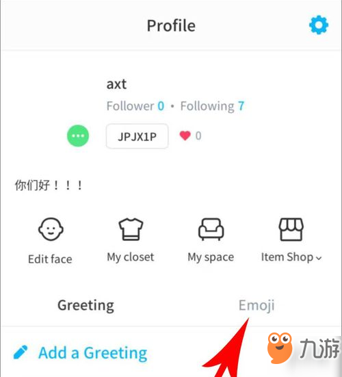 《zepeto》怎么制作表情包 表情包制作流程介绍