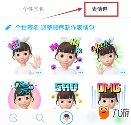 《zepeto》照片怎么保存 保存照片方式分享