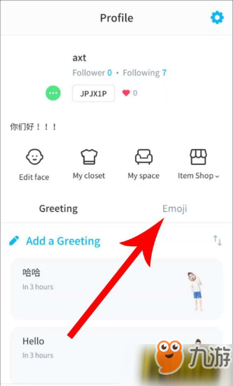 《zepeto》修改表情包方法 怎么改表情包