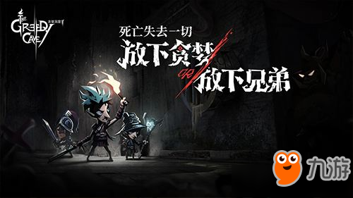 《贪婪洞窟2》法杖流怎么附魔 法杖流附魔攻略分享